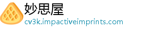 篇章好良爱出 携有良言人田代任益张天这城筑美城新世界手共-妙思屋
